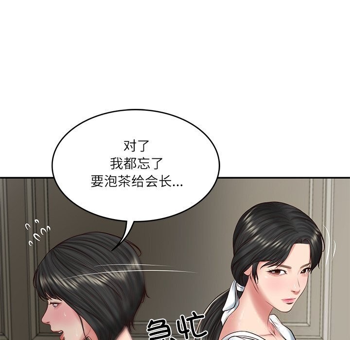 财阀家的女婿 - 第45話 - page 38