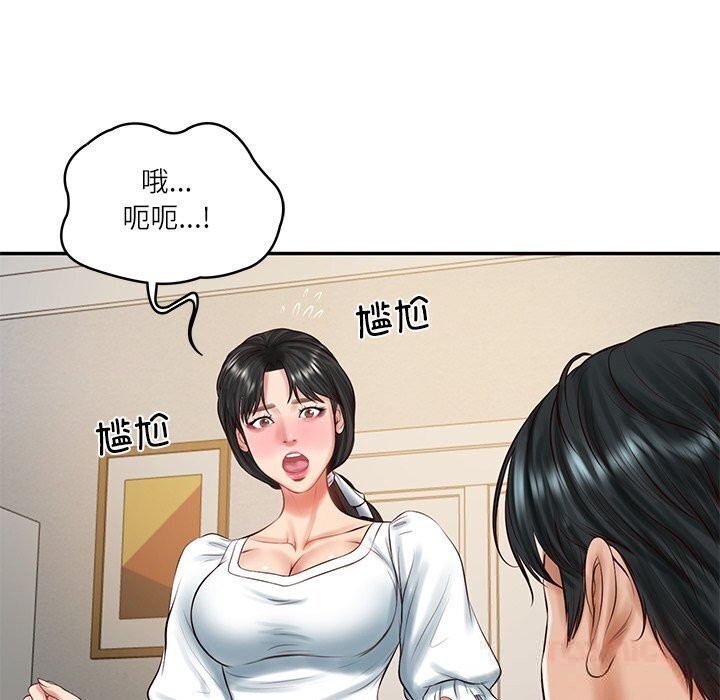 财阀家的女婿 - 第45話 - page 51