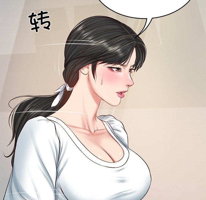 财阀家的女婿 - 第45話 - page 59