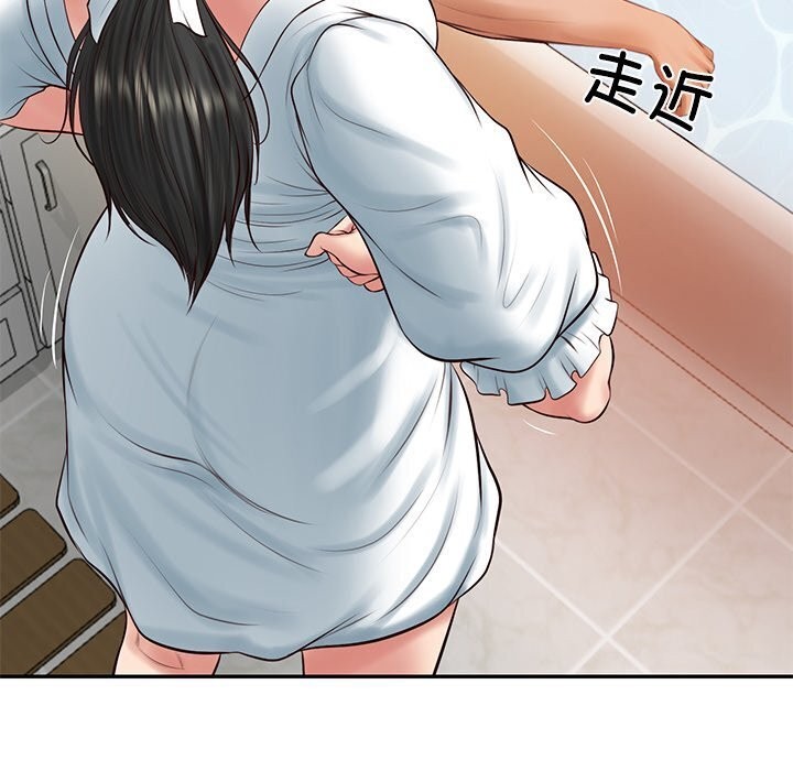 财阀家的女婿 - 第45話 - page 62