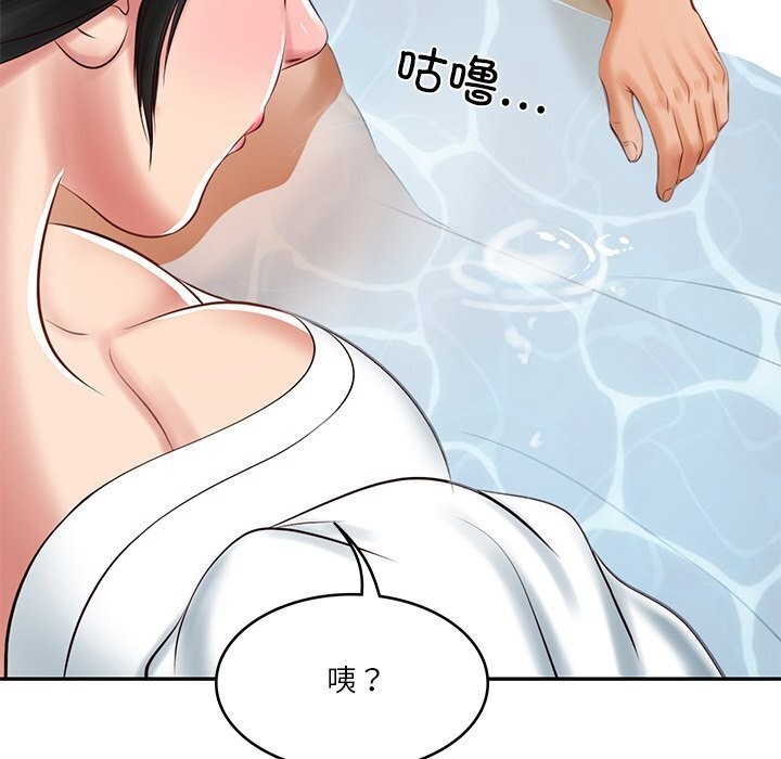 财阀家的女婿 - 第45話 - page 64