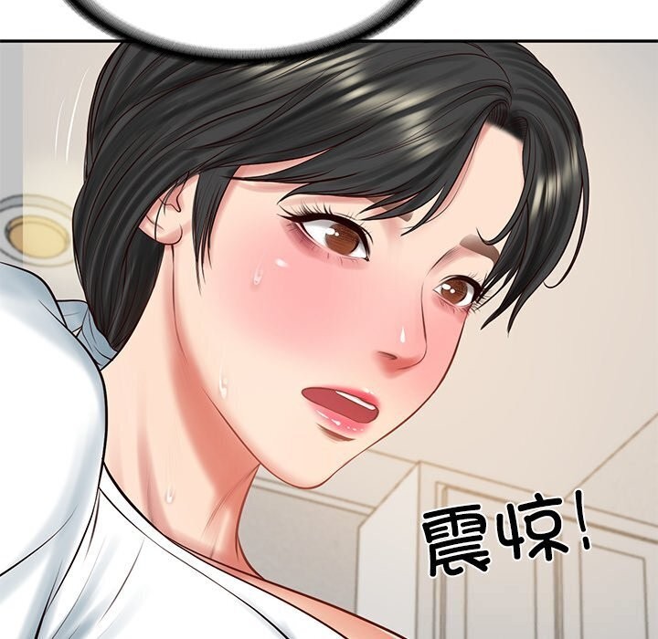 财阀家的女婿 - 第45話 - page 68