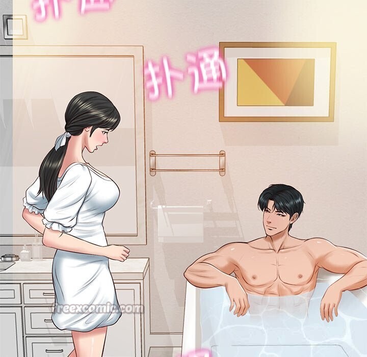 财阀家的女婿 - 第45話 - page 70