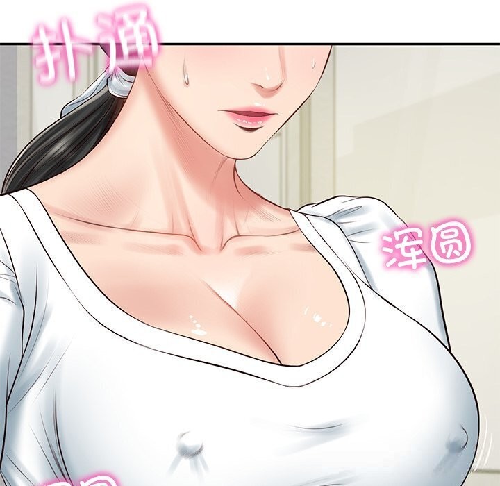 财阀家的女婿 - 第45話 - page 72