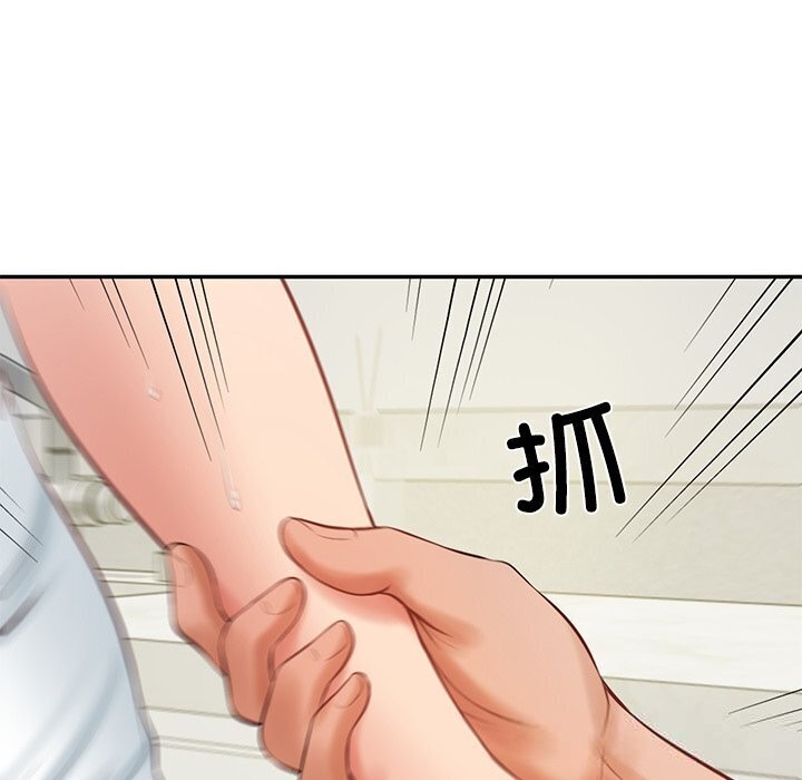 财阀家的女婿 - 第45話 - page 76