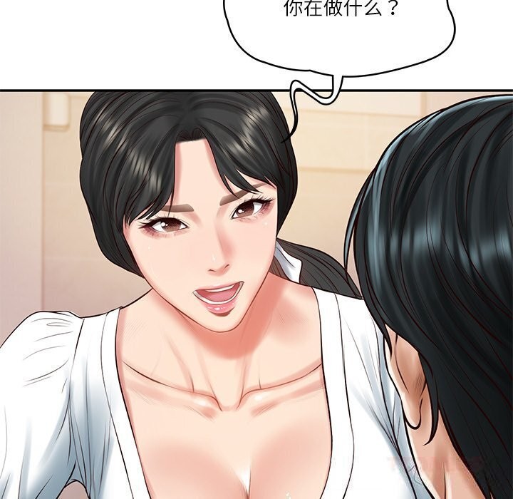 财阀家的女婿 - 第45話 - page 81