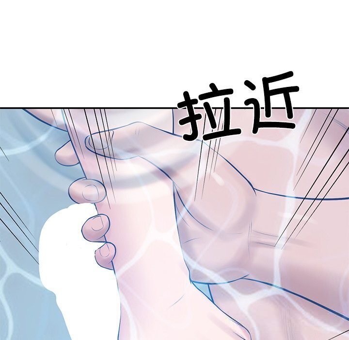 财阀家的女婿 - 第45話 - page 83