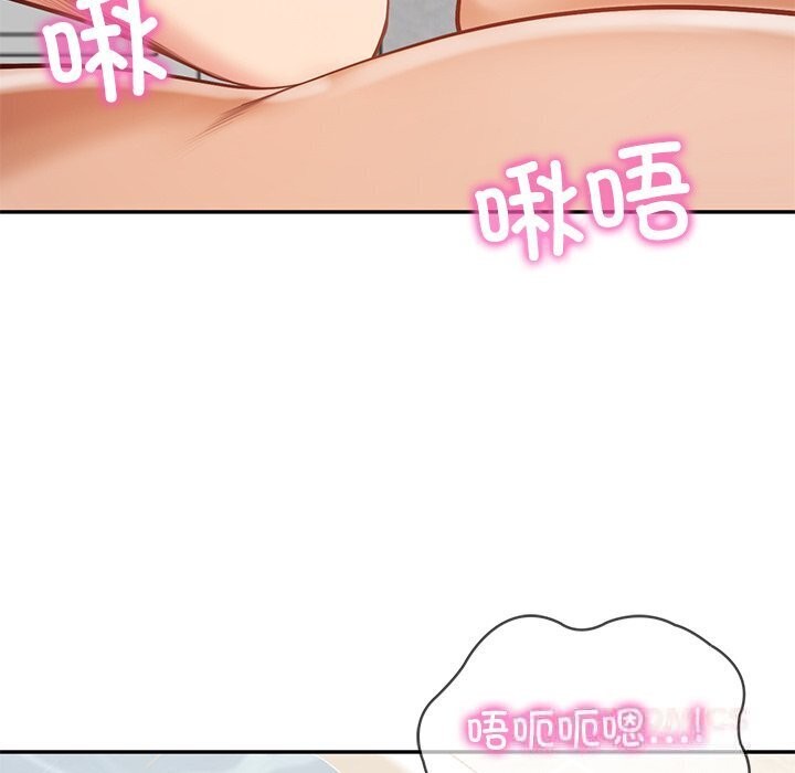 财阀家的女婿 - 第45話 - page 93
