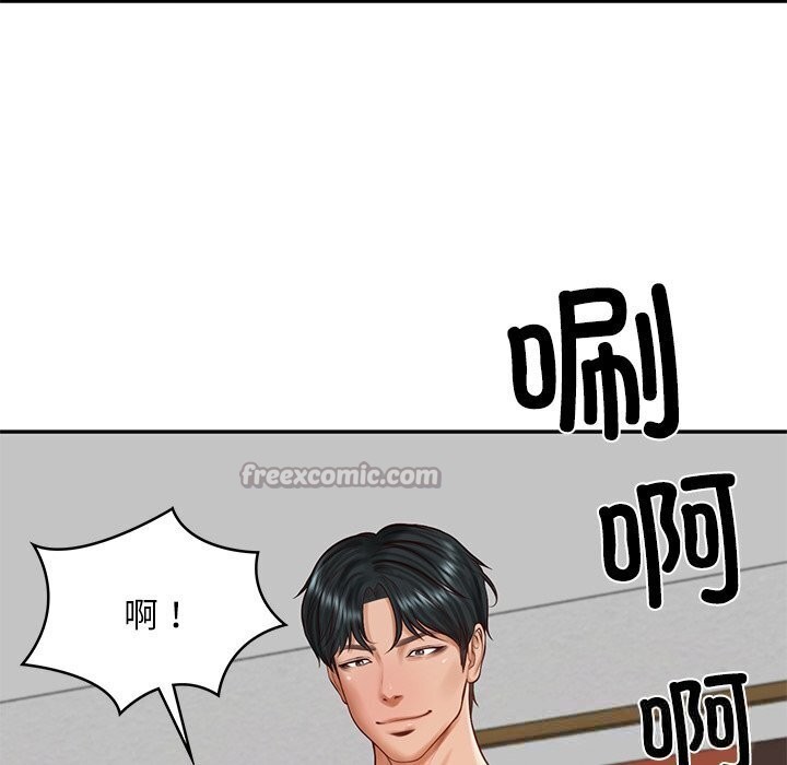 财阀家的女婿 - 第45話 - page 98