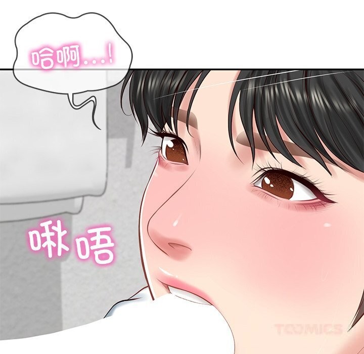 财阀家的女婿 - 第45話 - page 105