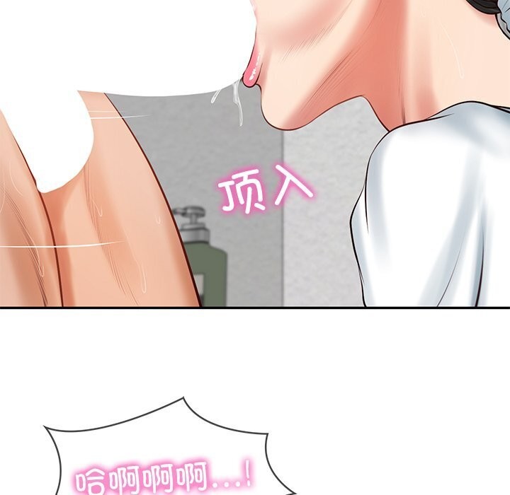 财阀家的女婿 - 第45話 - page 108