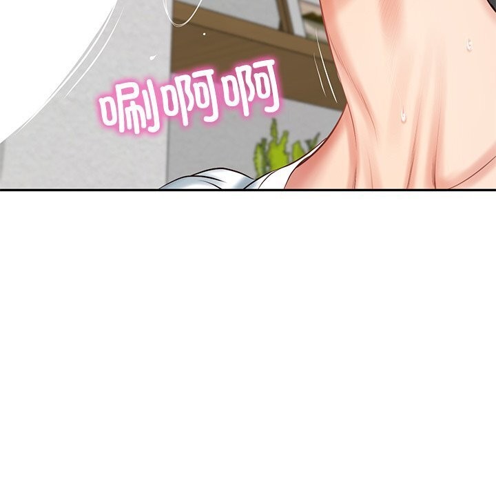 财阀家的女婿 - 第45話 - page 110
