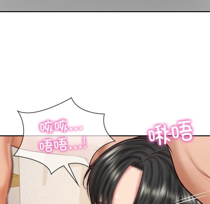 财阀家的女婿 - 第45話 - page 113