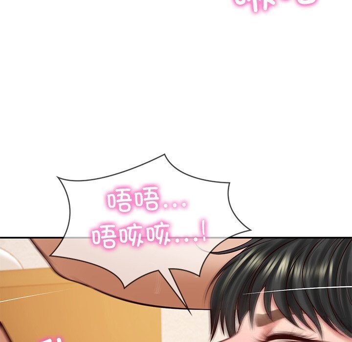 财阀家的女婿 - 第45話 - page 115