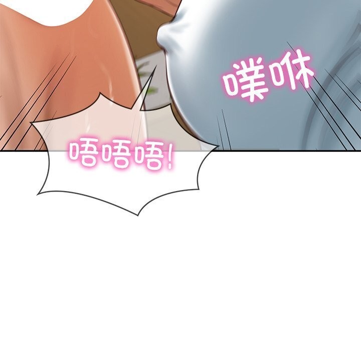 财阀家的女婿 - 第45話 - page 119
