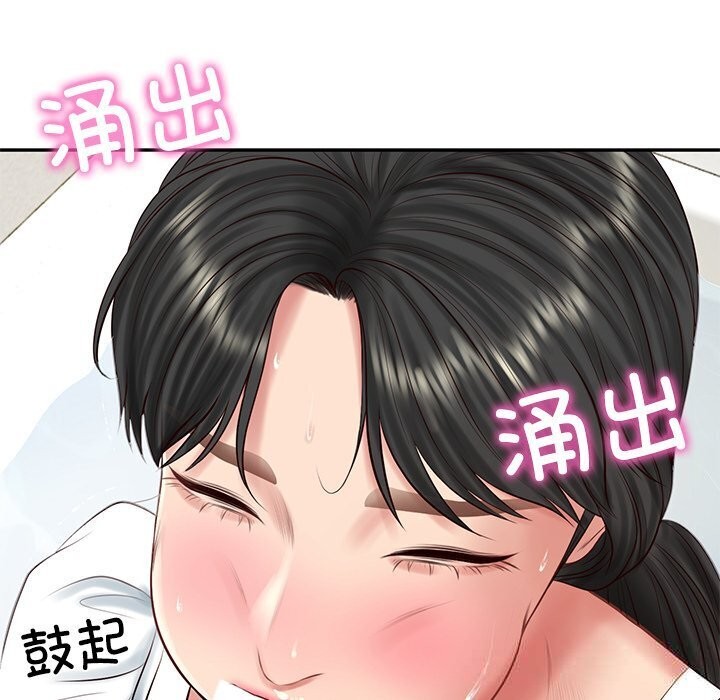 财阀家的女婿 - 第45話 - page 120