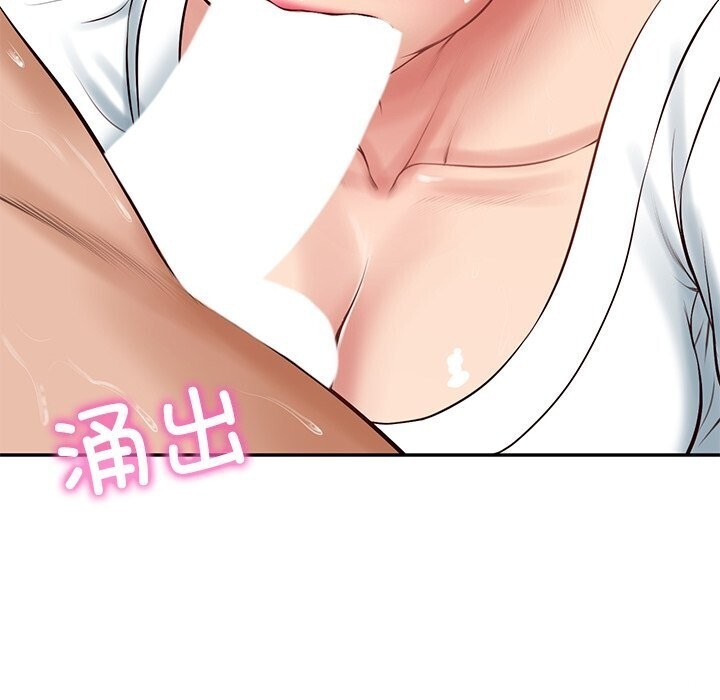 财阀家的女婿 - 第45話 - page 121