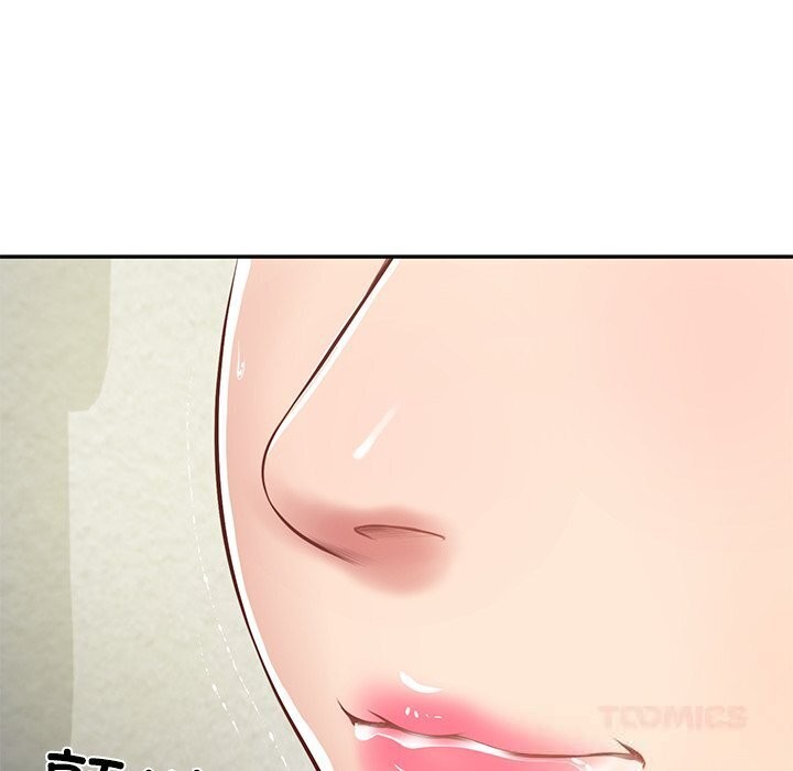 财阀家的女婿 - 第45話 - page 129