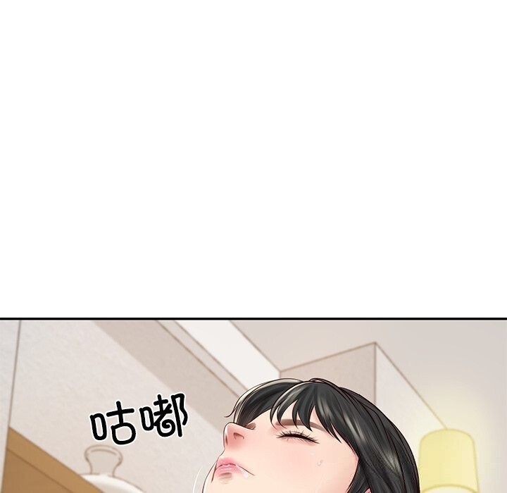 财阀家的女婿 - 第45話 - page 133