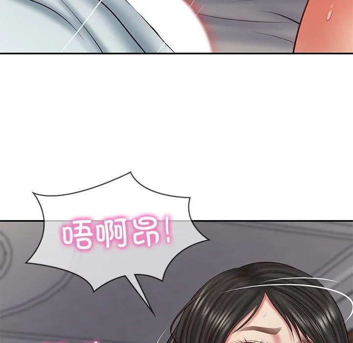 财阀家的女婿 - 第34話 - page 17