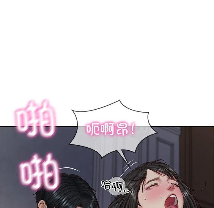 财阀家的女婿 - 第34話 - page 25
