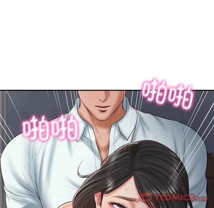 财阀家的女婿 - 第34話 - page 30