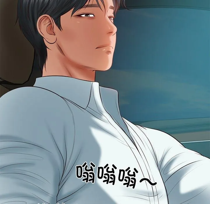财阀家的女婿 - 第34話 - page 69