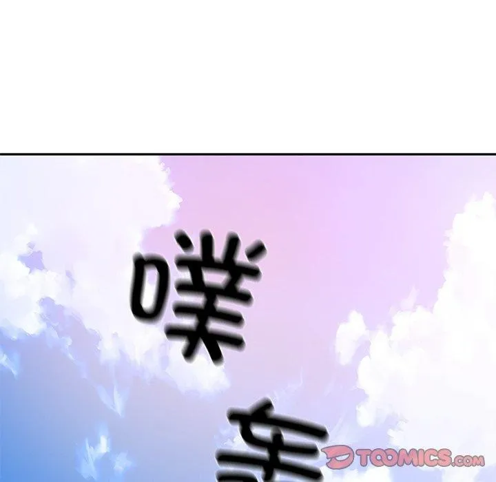 财阀家的女婿 - 第34話 - page 75