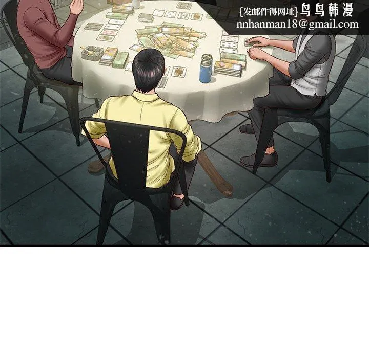财阀家的女婿 - 第34話 - page 83