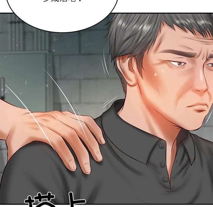 财阀家的女婿 - 第34話 - page 97