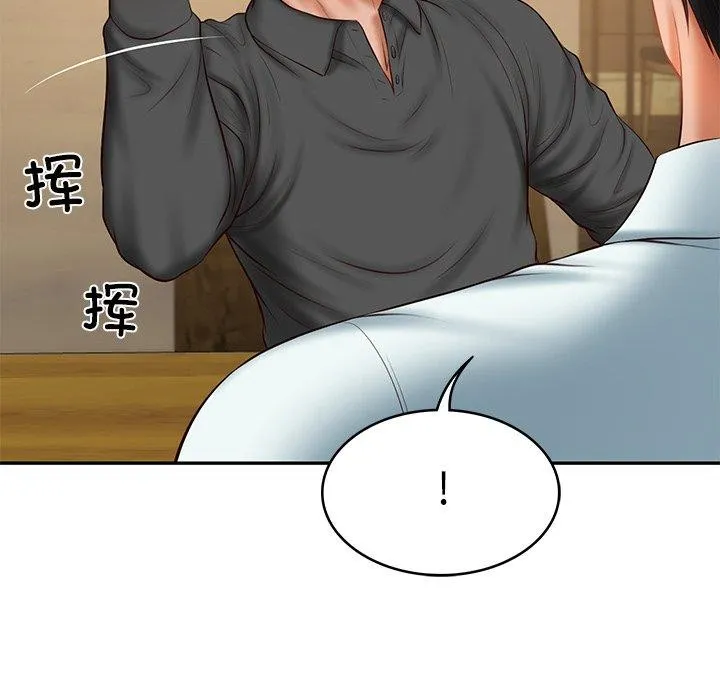 财阀家的女婿 - 第34話 - page 108