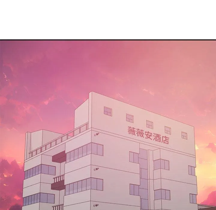财阀家的女婿 - 第34話 - page 141