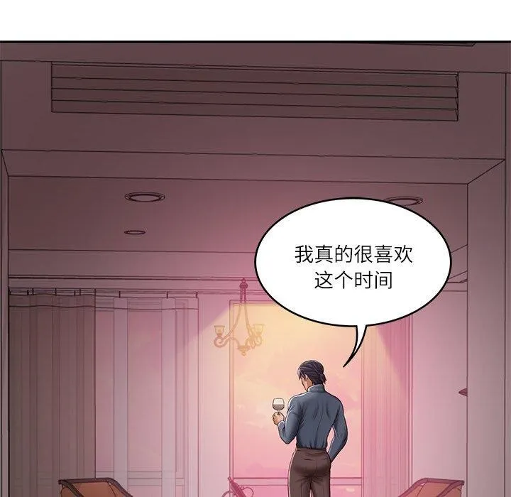财阀家的女婿 - 第34話 - page 143