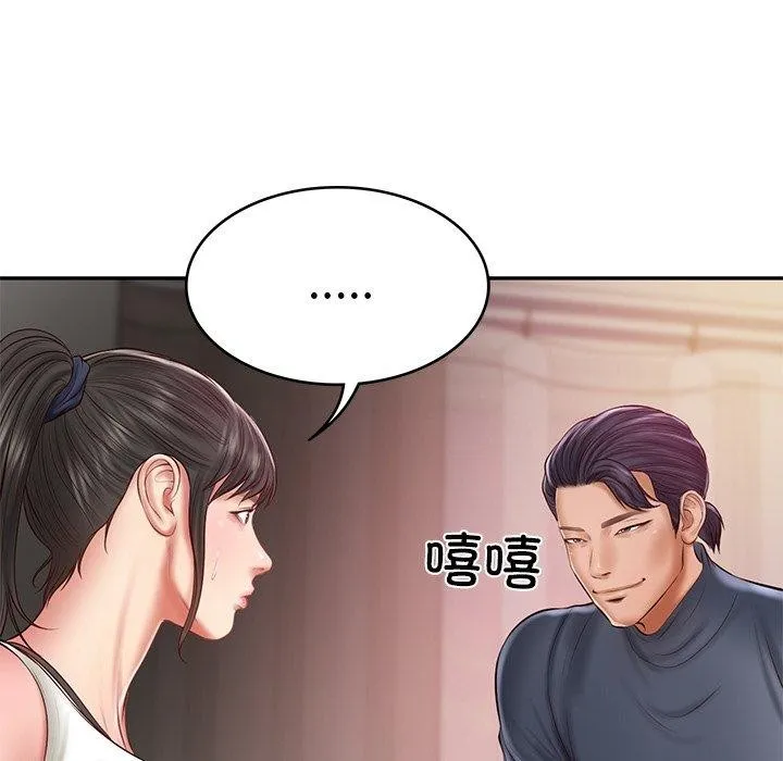 财阀家的女婿 - 第34話 - page 153