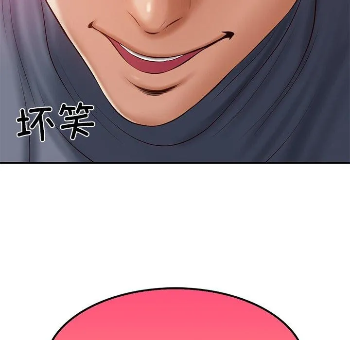 财阀家的女婿 - 第34話 - page 162