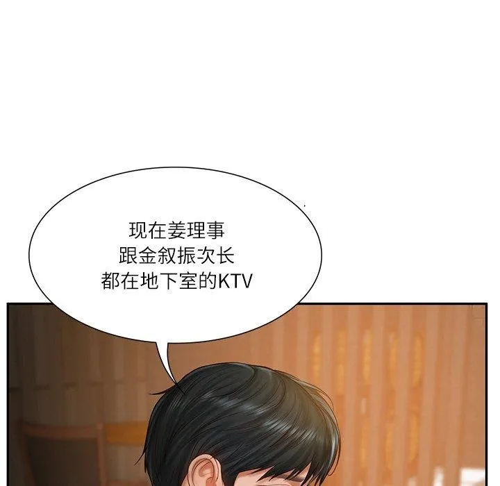 财阀家的女婿 - 第27話 - page 18