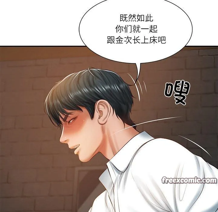 财阀家的女婿 - 第27話 - page 28