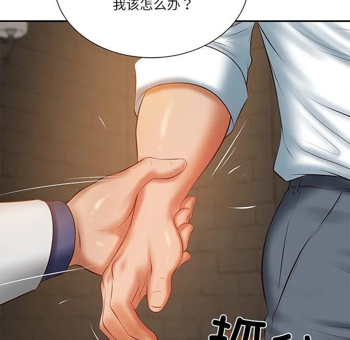 财阀家的女婿 - 第27話 - page 67