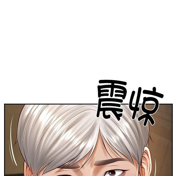 财阀家的女婿 - 第27話 - page 73