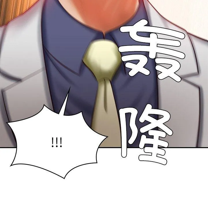 财阀家的女婿 - 第27話 - page 79