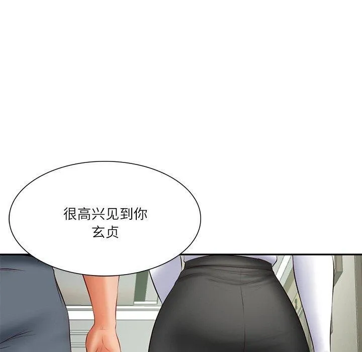 财阀家的女婿 - 第27話 - page 80