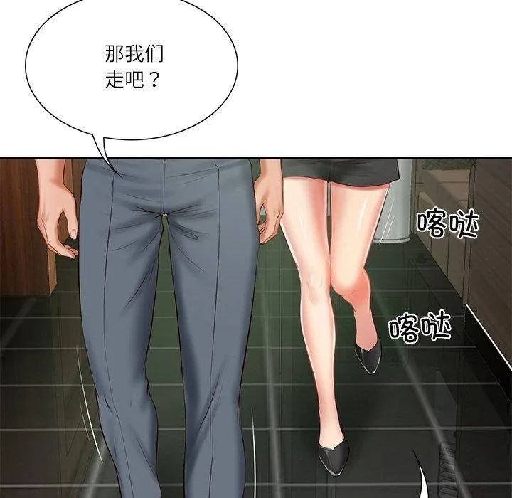 财阀家的女婿 - 第27話 - page 97