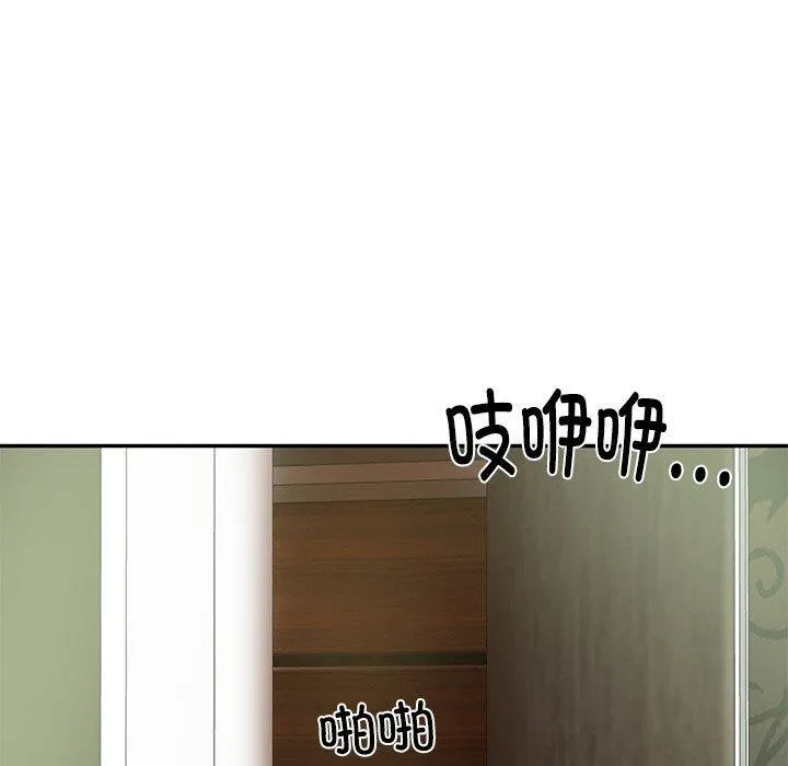 财阀家的女婿 - 第27話 - page 110