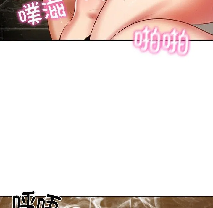 财阀家的女婿 - 第27話 - page 118