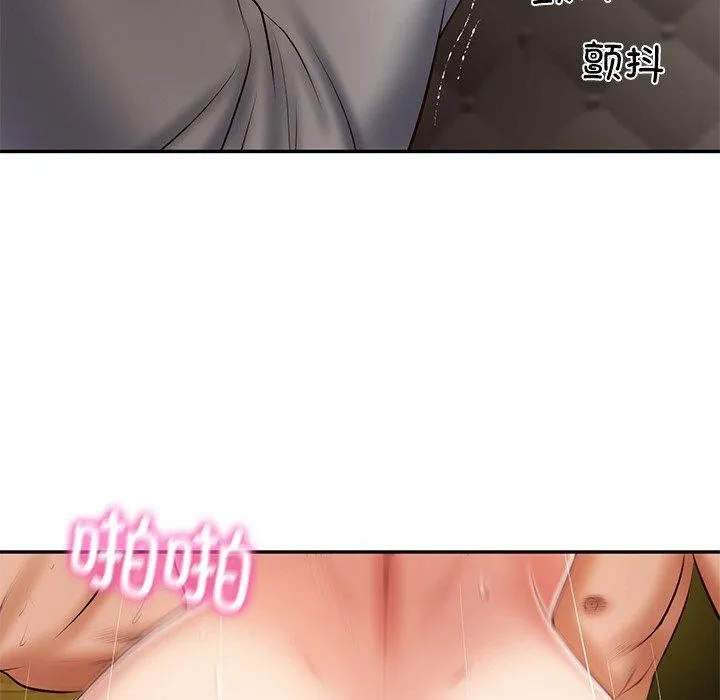 财阀家的女婿 - 第27話 - page 123