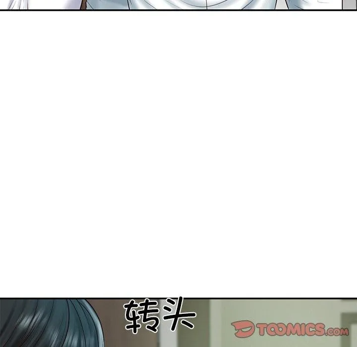 财阀家的女婿 - 第27話 - page 129