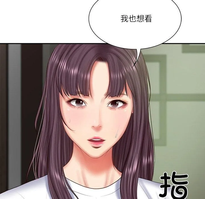 财阀家的女婿 - 第27話 - page 132
