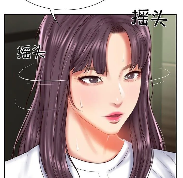 财阀家的女婿 - 第27話 - page 137