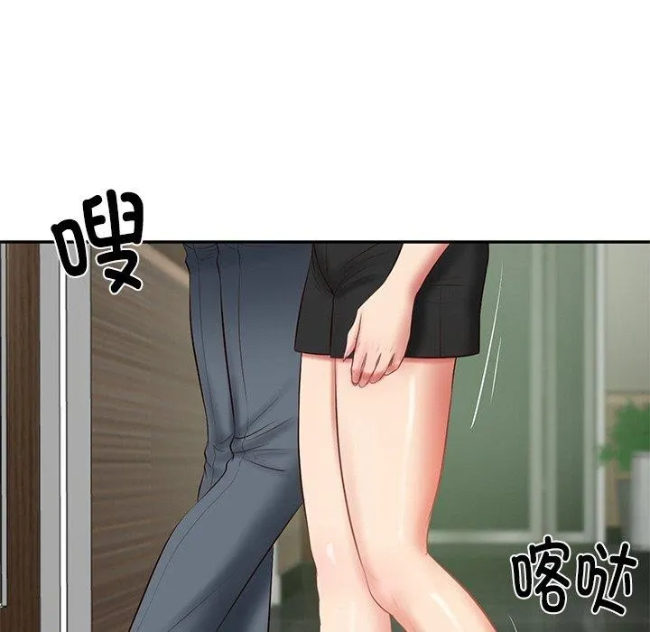 财阀家的女婿 - 第27話 - page 143