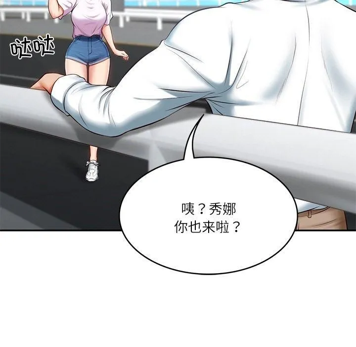 财阀家的女婿 - 第5話 - page 16